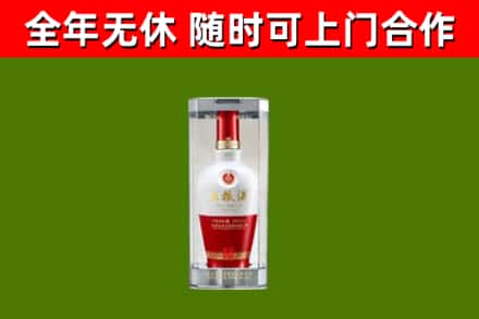江门烟酒回收五粮液酒.jpg