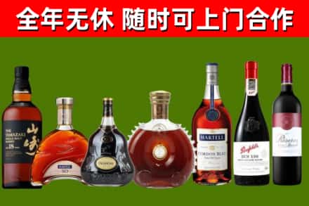 江门回收红酒