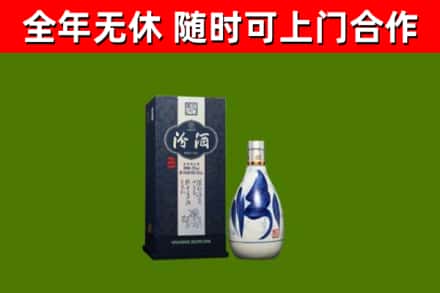 江门烟酒回收汾酒.jpg