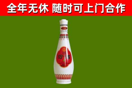 江门烟酒回收瓷瓶汾酒.jpg