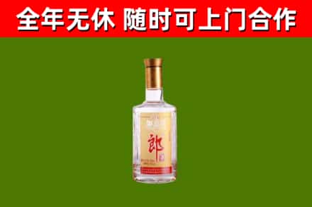 江门烟酒回收光瓶郎酒.jpg