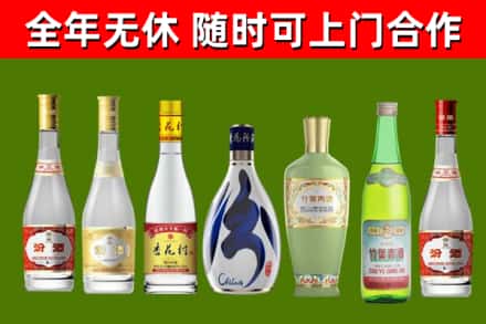 江门烟酒回收汾酒系列.jpg
