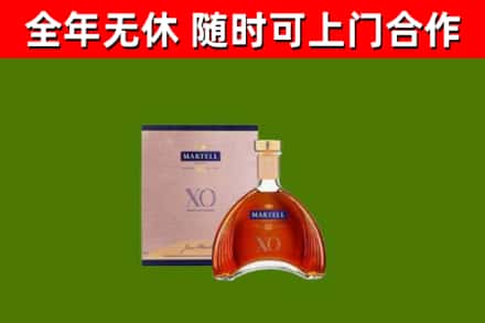江门回收马爹利洋酒