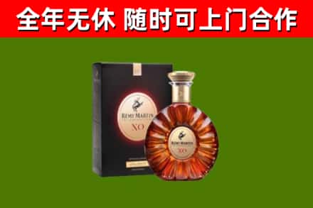 江门回收人头马洋酒