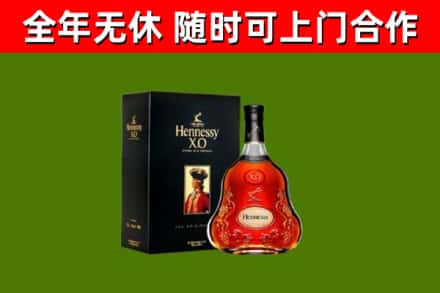 江门回收轩尼诗洋酒